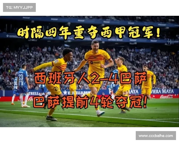 西甲历史最多冠军俱乐部盘点 谁能称霸西班牙足球顶级联赛 西甲历史最多冠军俱乐部盘点 谁能称霸西班牙足球顶级联赛